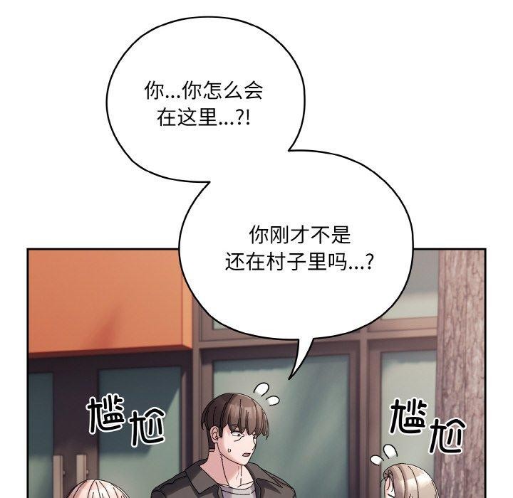 第62话 - 第139.jpg页