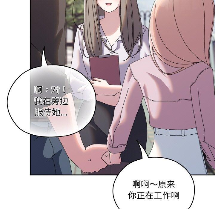第62话 - 第142.jpg页