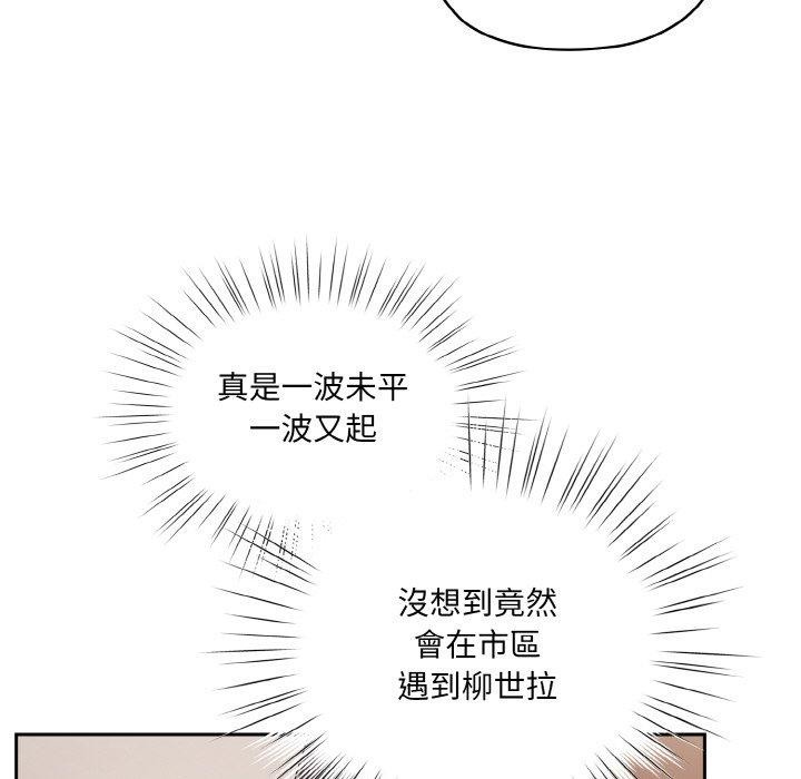 第62话 - 第143.jpg页