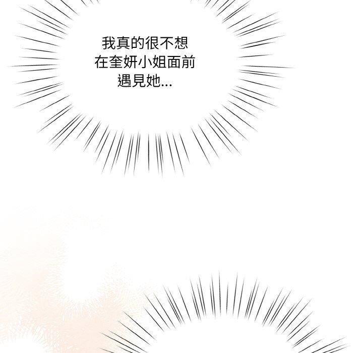 第62话 - 第145.jpg页