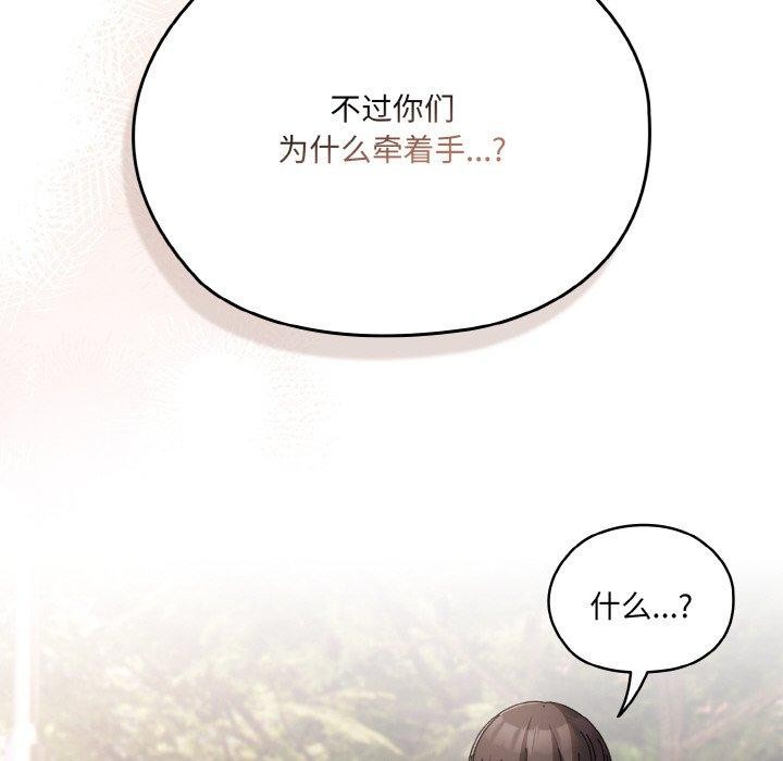 第62话 - 第149.jpg页