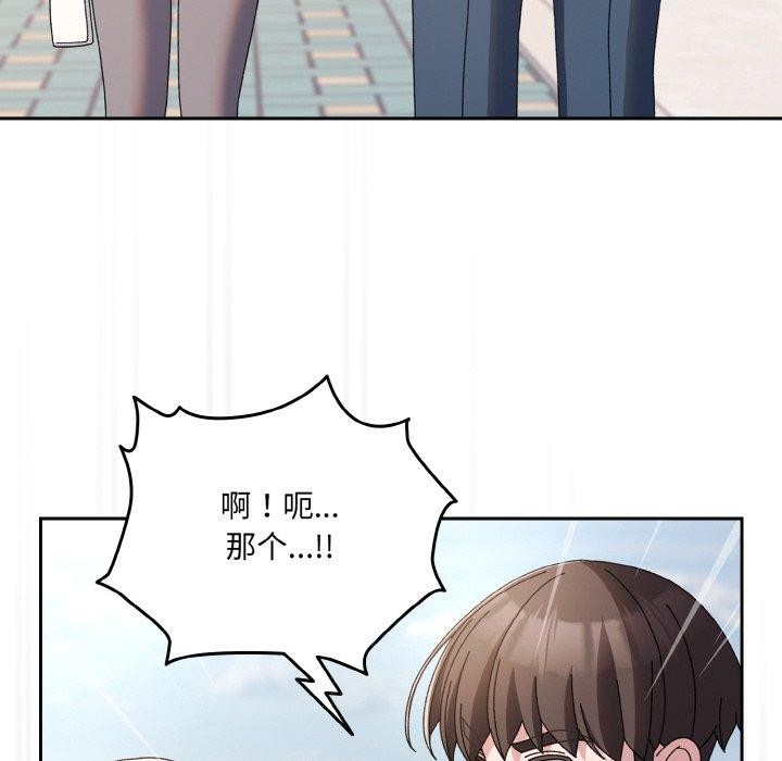 第62话 - 第151.jpg页