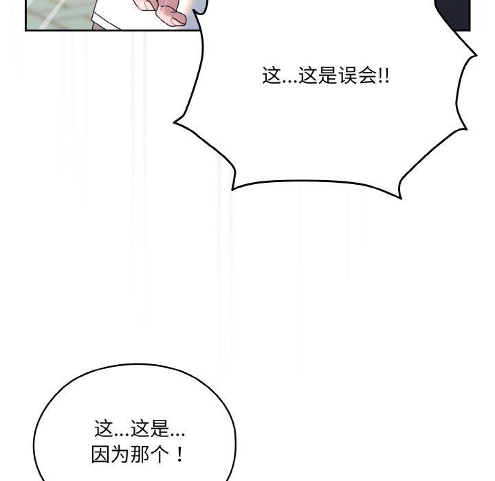 第62话 - 第153.jpg页
