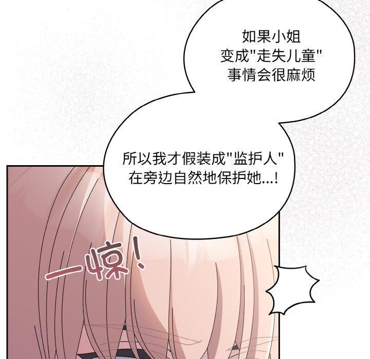 第62话 - 第155.jpg页