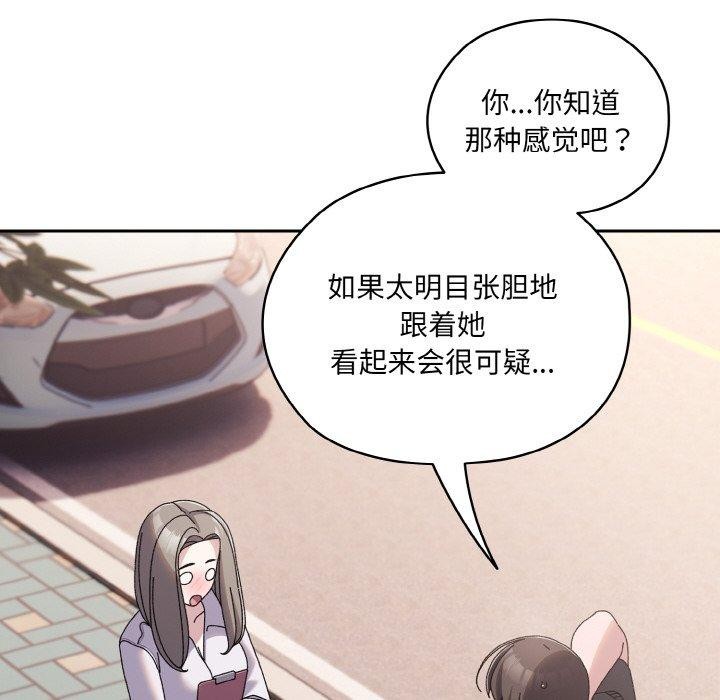 第62话 - 第157.jpg页