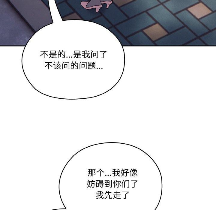 第62话 - 第159.jpg页