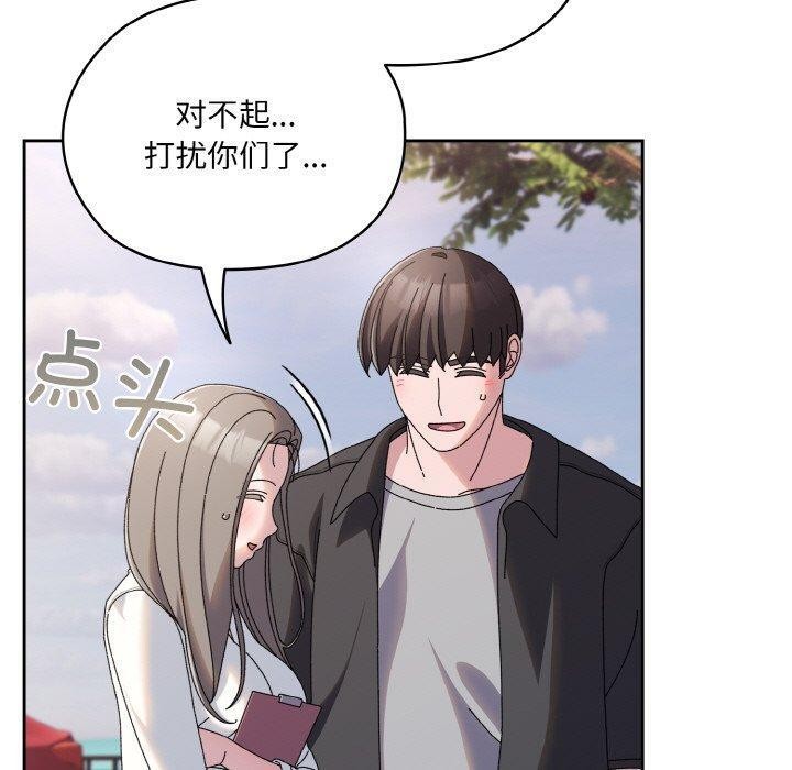 第62话 - 第160.jpg页