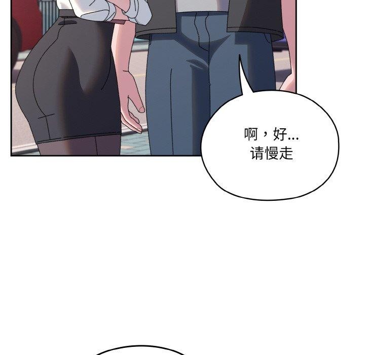 第62话 - 第161.jpg页