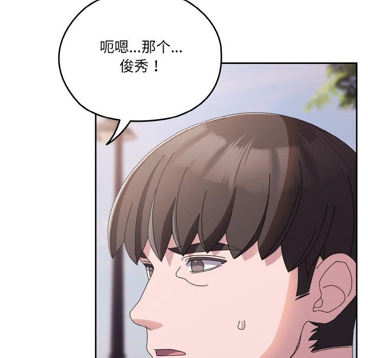 第62话 - 第162.jpg页