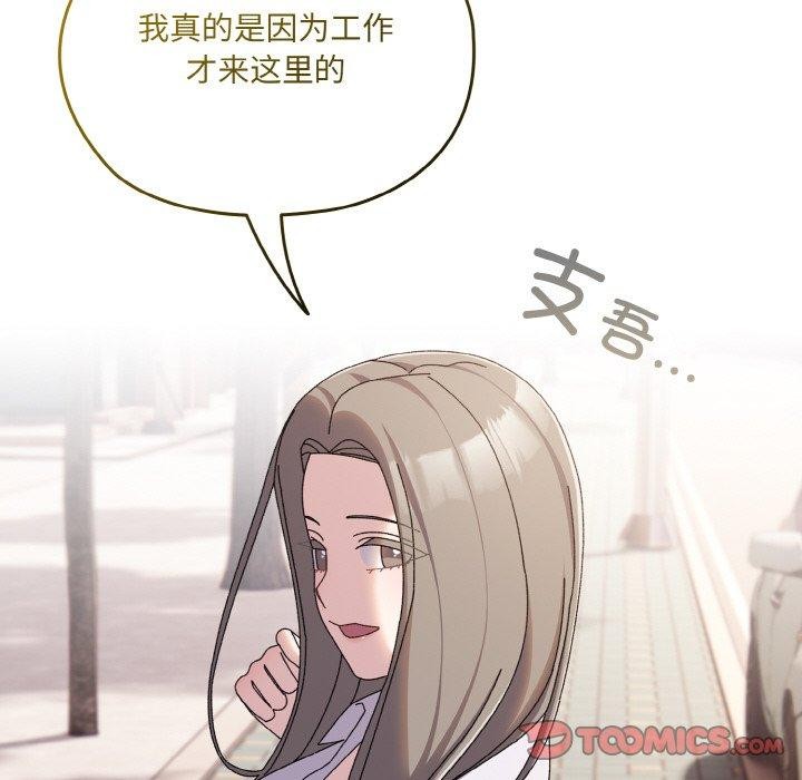 第62话 - 第164.jpg页