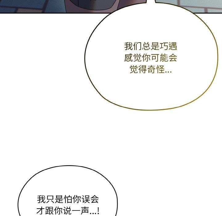 第62话 - 第166.jpg页