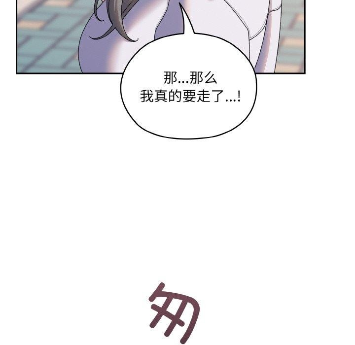 第62话 - 第168.jpg页