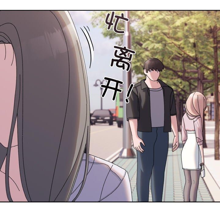 第62话 - 第169.jpg页