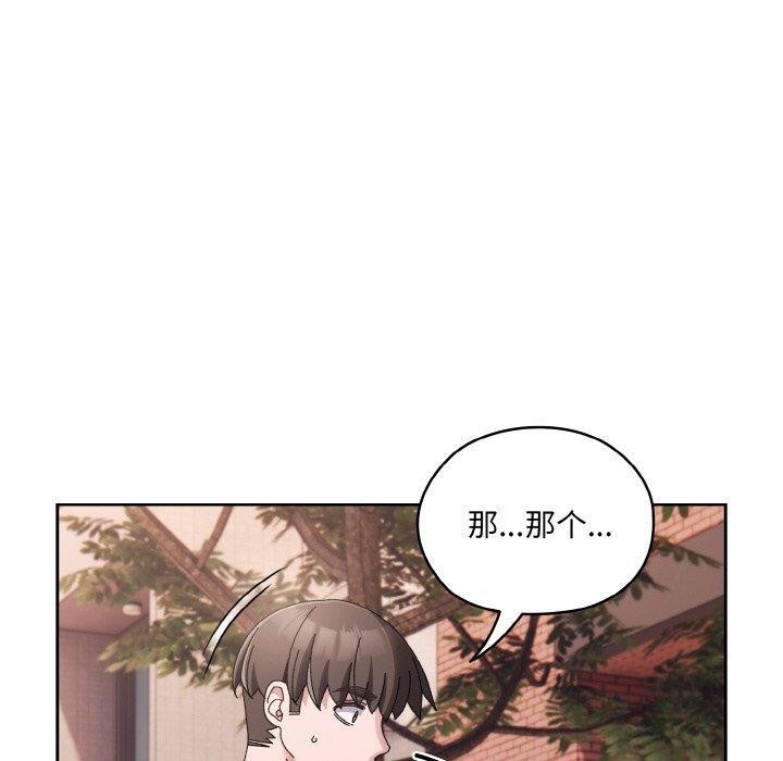 第62话 - 第170.jpg页