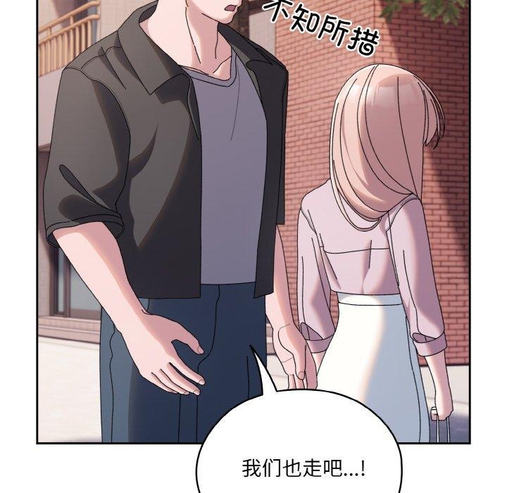 第62话 - 第171.jpg页
