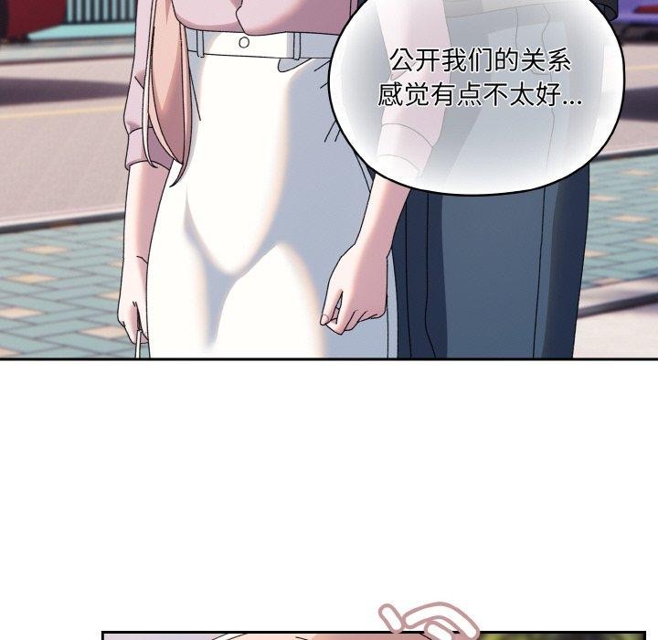 第62话 - 第174.jpg页