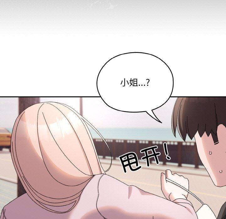 第62话 - 第177.jpg页