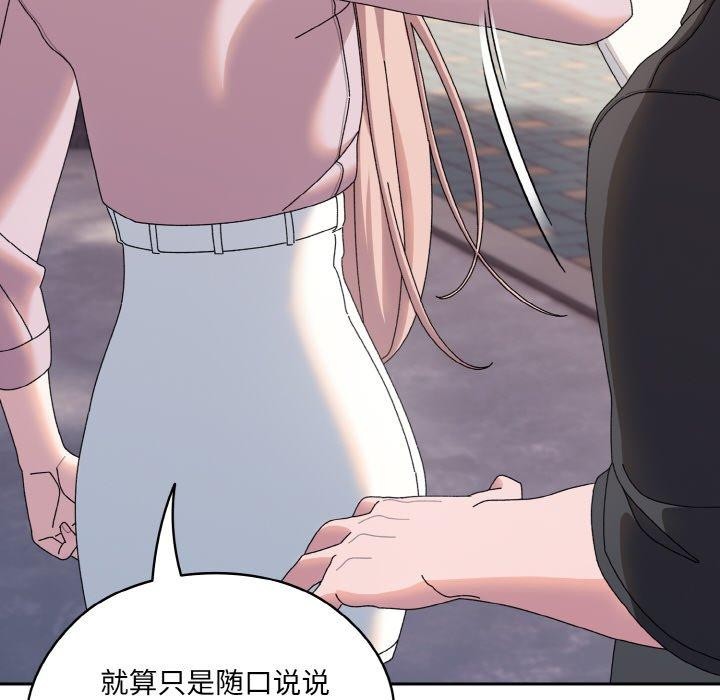 第62话 - 第178.jpg页