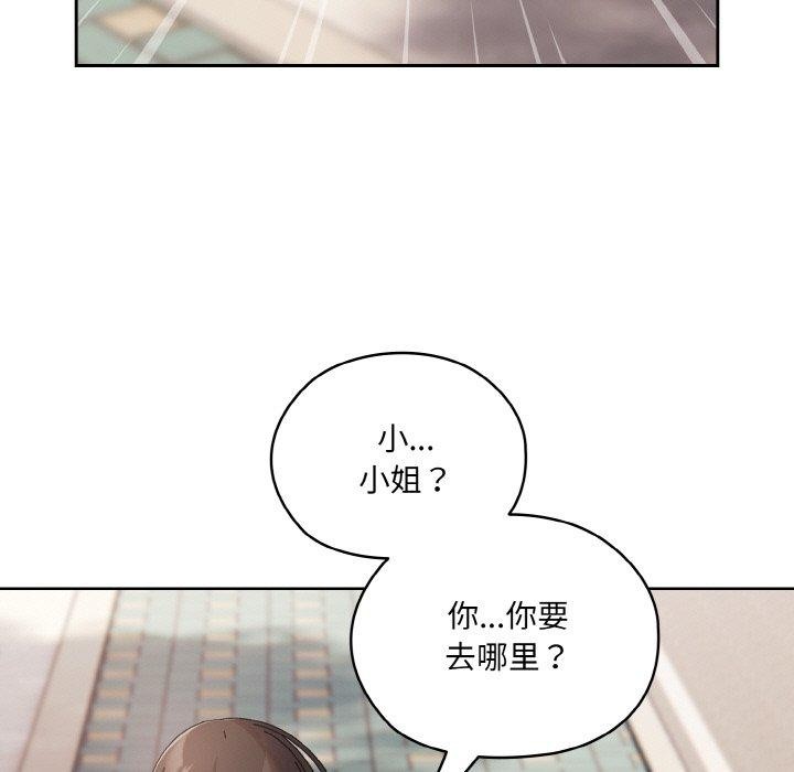 第62话 - 第181.jpg页
