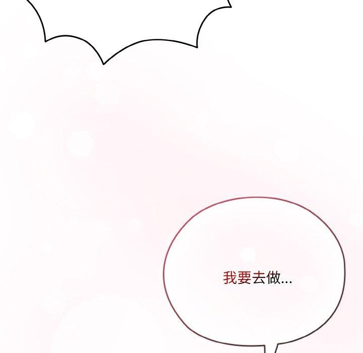 第62话 - 第184.jpg页
