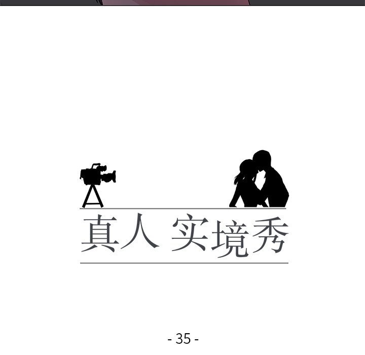 第35话 - 第9.jpg页