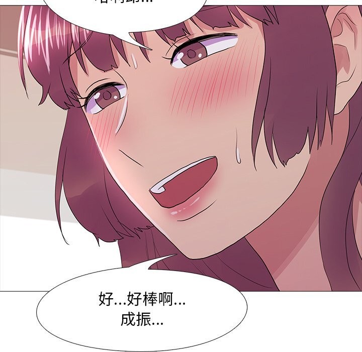 第35话 - 第15.jpg页