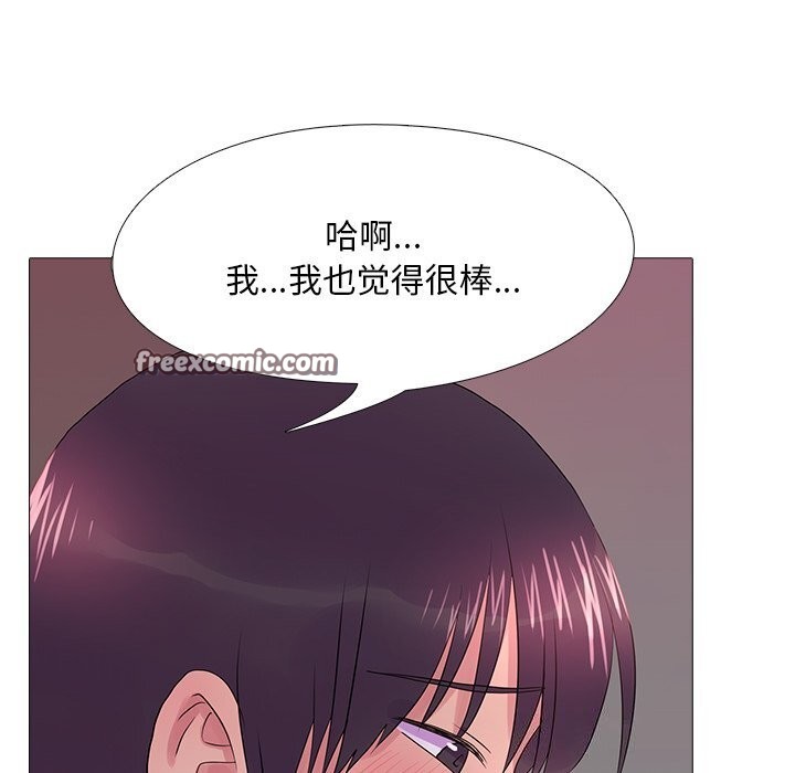 第35话 - 第16.jpg页