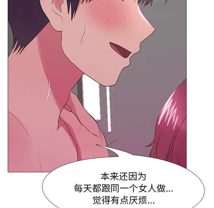 第35话 - 第17.jpg页
