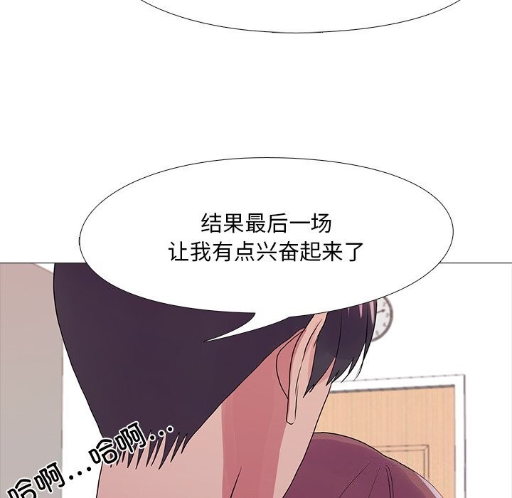 第35话 - 第18.jpg页