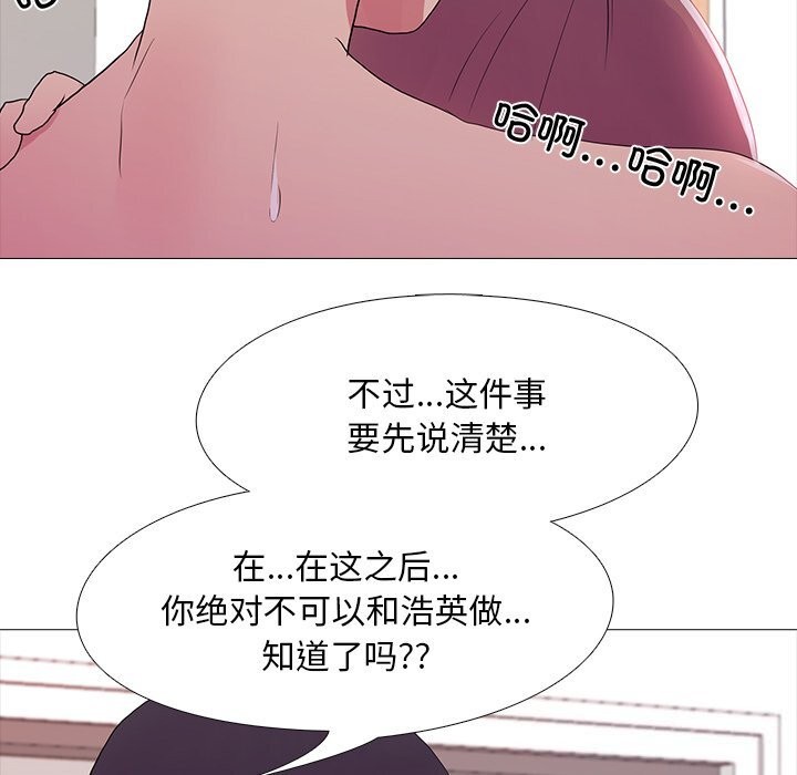 第35话 - 第19.jpg页