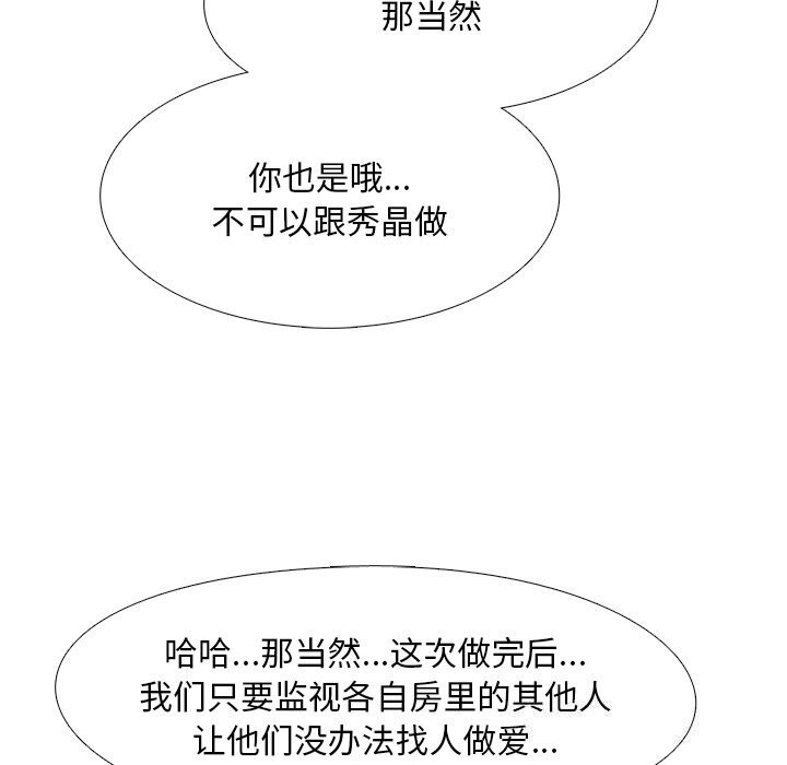 第35话 - 第21.jpg页