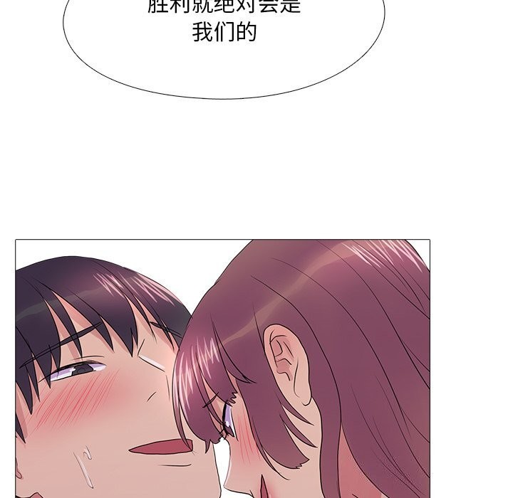 第35话 - 第23.jpg页