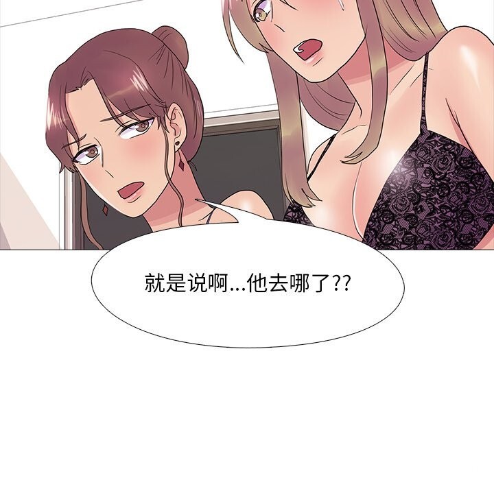 第35话 - 第45.jpg页