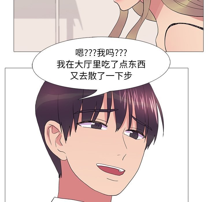 第35话 - 第49.jpg页