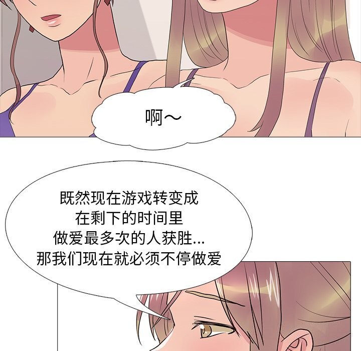 第35话 - 第51.jpg页