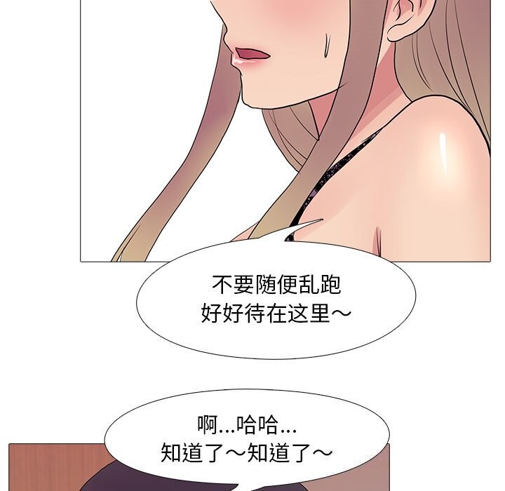 第35话 - 第52.jpg页