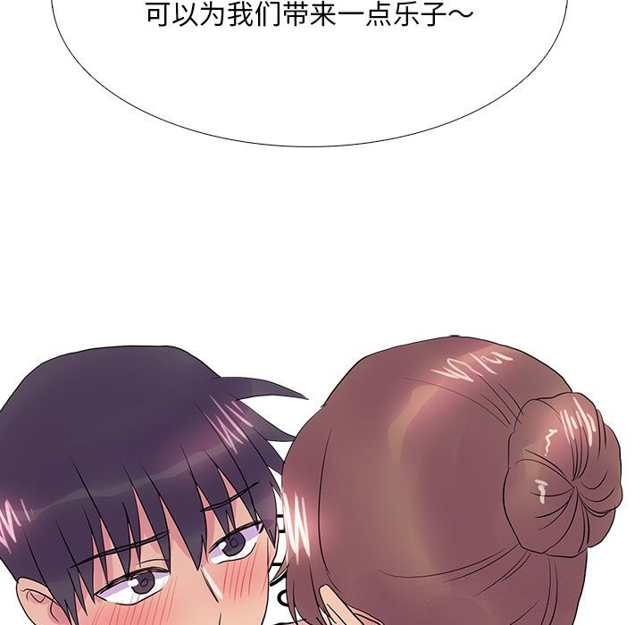 第35话 - 第66.jpg页