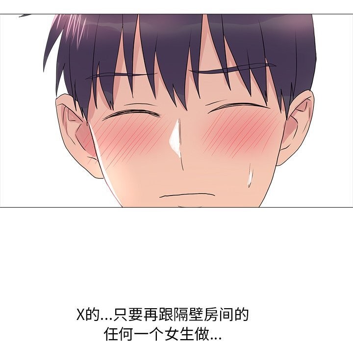 第35话 - 第75.jpg页