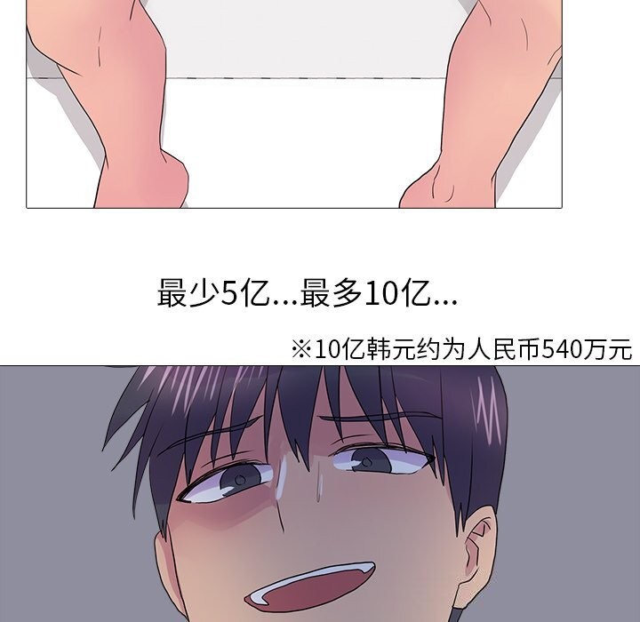 第35话 - 第77.jpg页