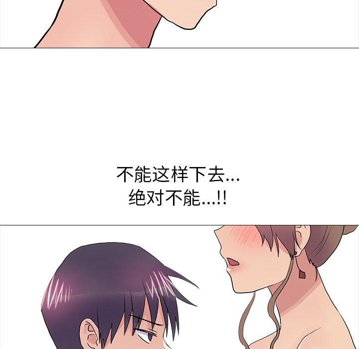 第35话 - 第82.jpg页