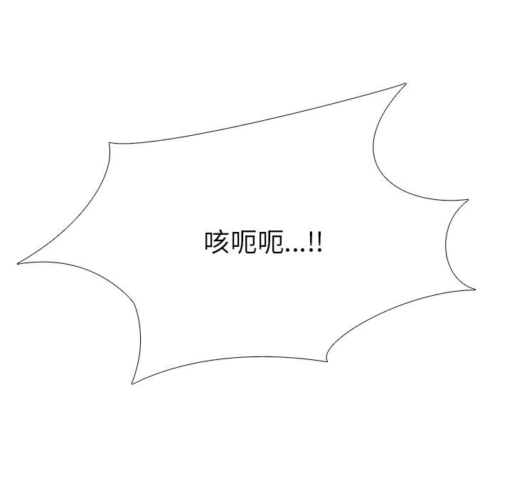 第35话 - 第87.jpg页