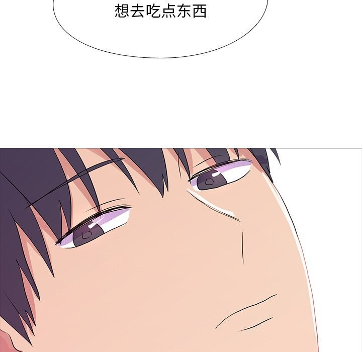 第35话 - 第95.jpg页
