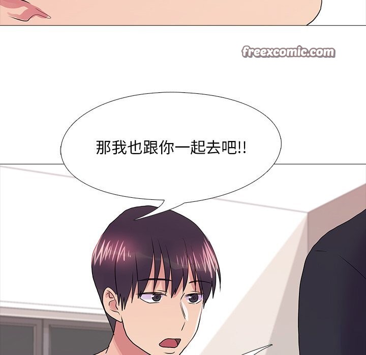 第35话 - 第96.jpg页