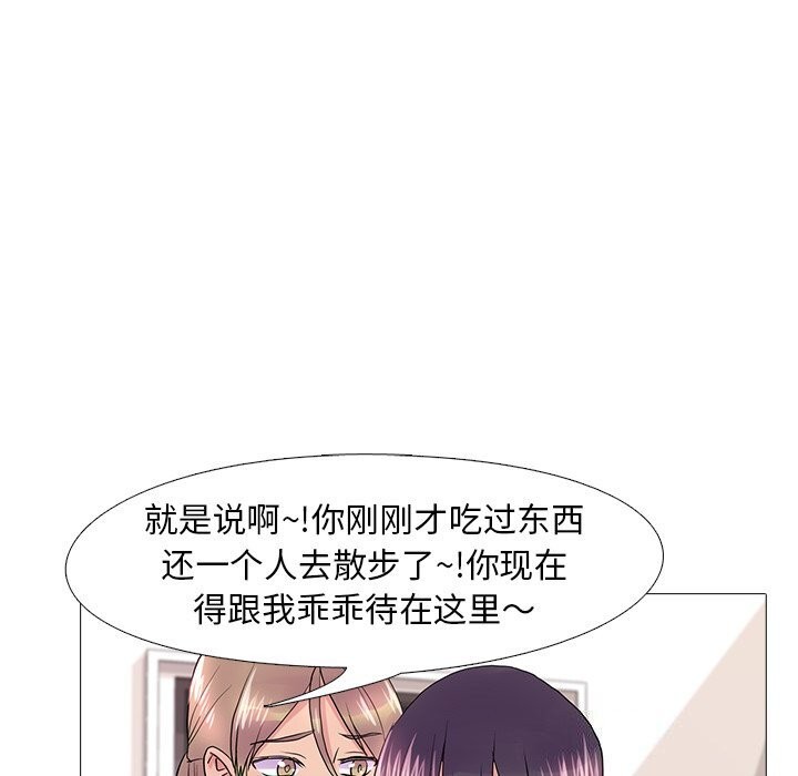 第35话 - 第98.jpg页