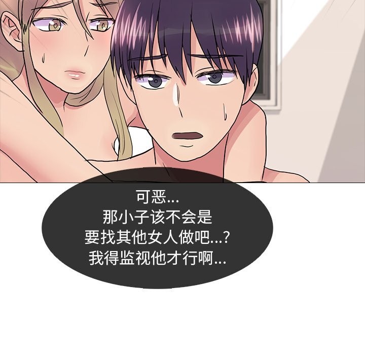 第35话 - 第101.jpg页