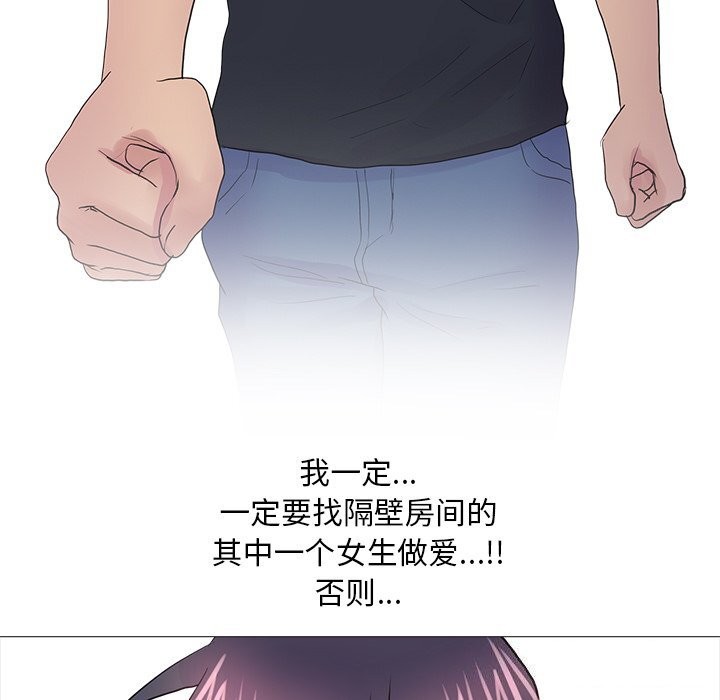第35话 - 第104.jpg页