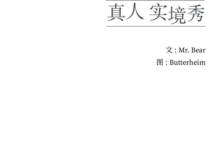 第35话 - 第111.jpg页