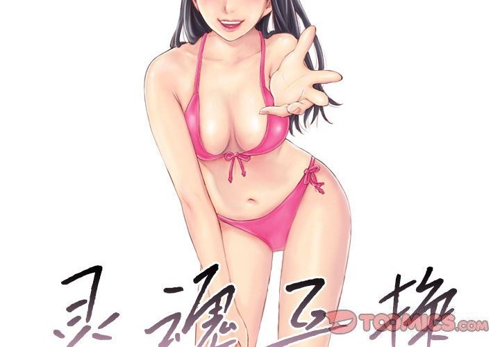 第24话 - 第2.jpg页