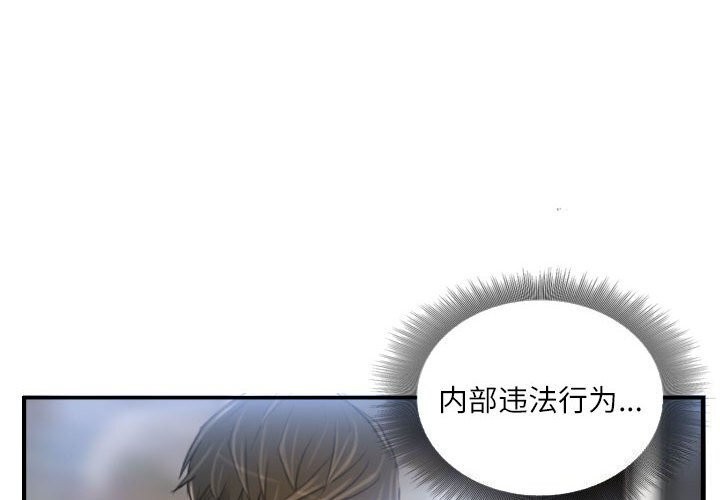 第24话 - 第4.jpg页
