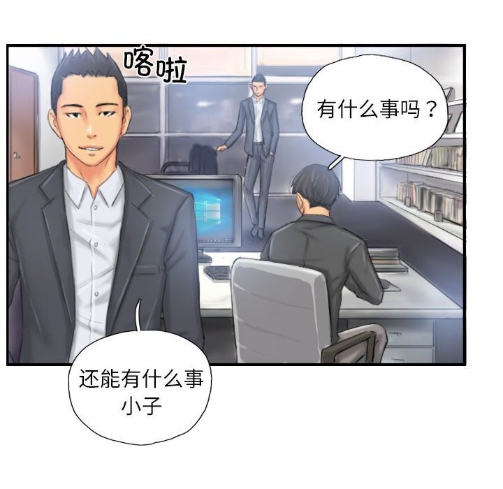 第24话 - 第6.jpg页